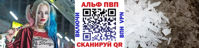 Купить закладки  Северобайкальск  Alfa_PVP Crystall 