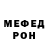 Метадон белоснежный Team Arfranz