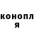 АМФЕТАМИН Розовый Tommie McCartney
