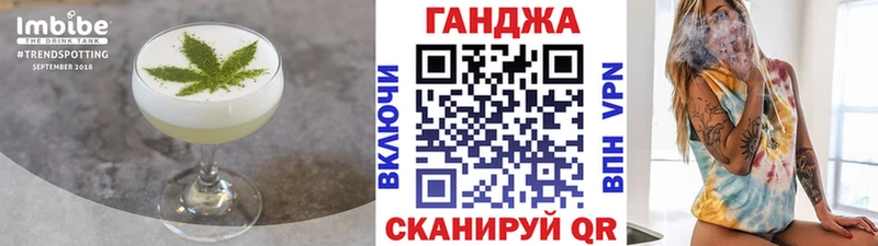 Печенье с ТГК марихуана  Купить где  Северобайкальск 