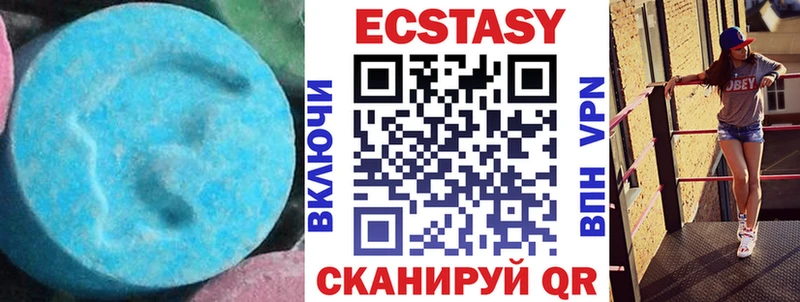 ЭКСТАЗИ диски  Купить закладки  Северобайкальск 