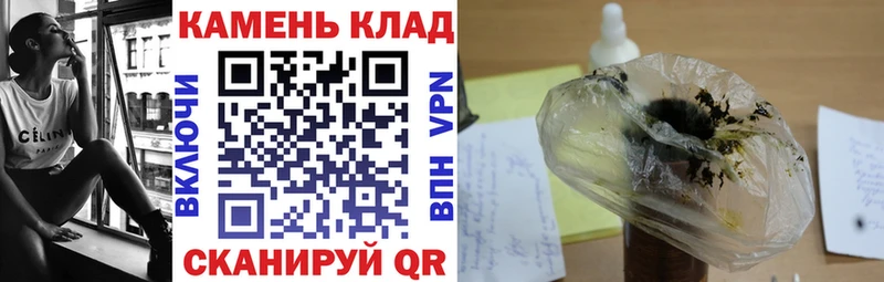 Купить закладки  Северобайкальск  ГАШИШ ice o lator 