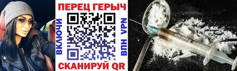 Купить закладки  Северобайкальск  Героин хмурый 
