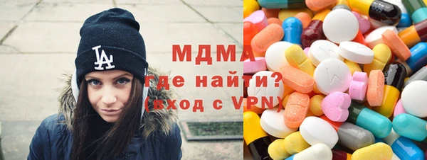 молекула духа Магас