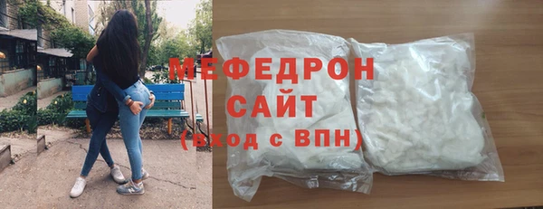 молекула духа Магас