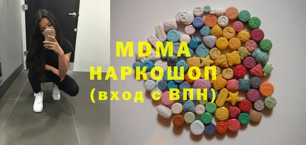MDMA Premium VHQ Майский