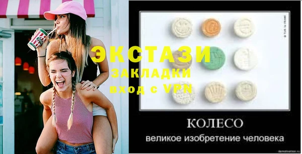 молекула духа Магас
