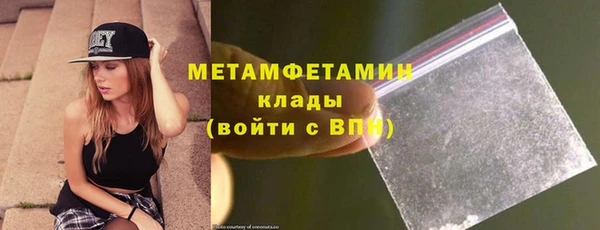 MDMA Premium VHQ Майский
