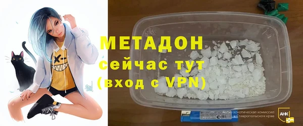 молекула духа Магас
