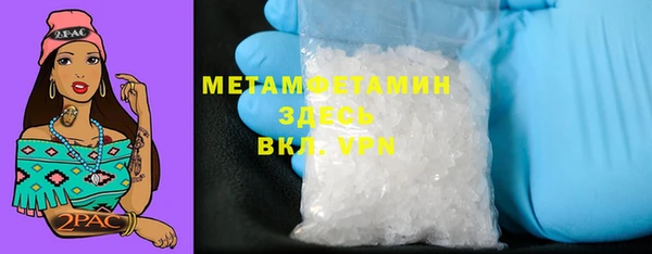 молекула духа Магас