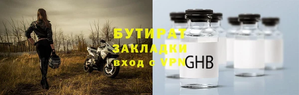 молекула духа Магас