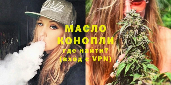 молекула духа Магас