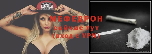 молекула духа Магас