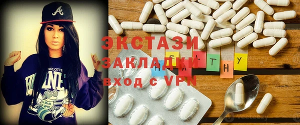 MDMA Premium VHQ Майский