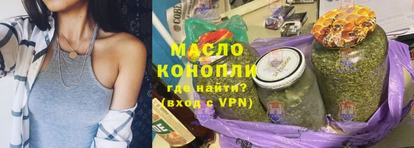 молекула духа Магас