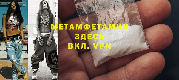 MDMA Premium VHQ Майский