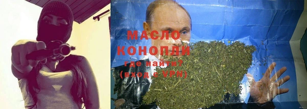 молекула духа Магас