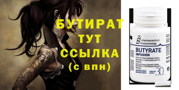 молекула духа Магас