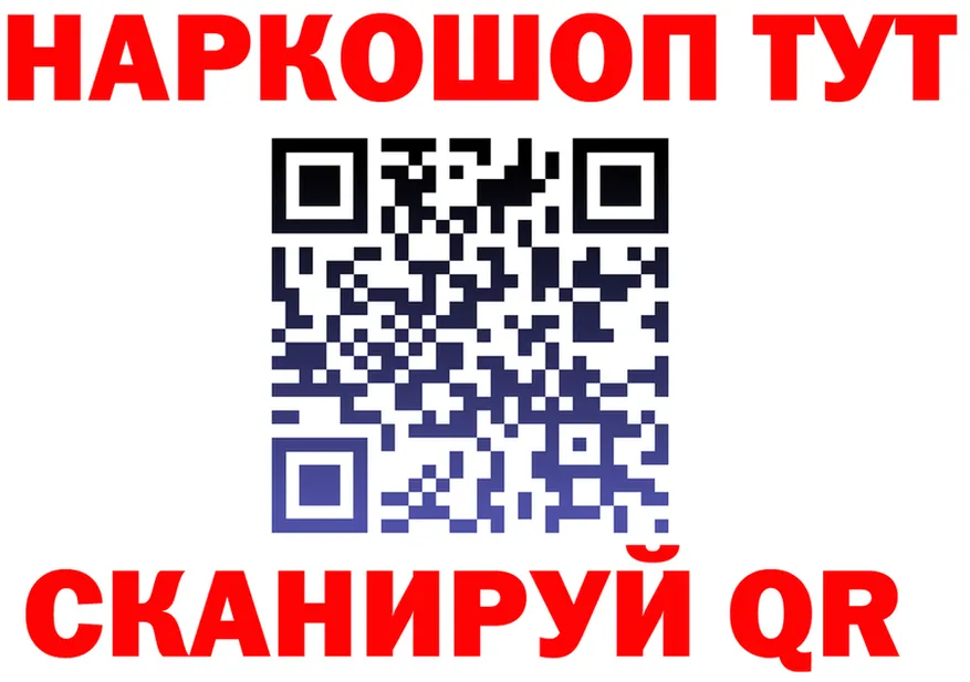 ТГК концентрат ТОР это kraken Северобайкальск