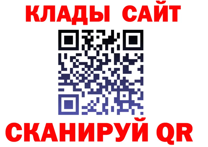 APVP VHQ ссылка площадка omg Северобайкальск