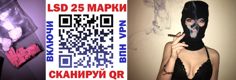 LSD-25 экстази ecstasy  Купить закладки  Северобайкальск 