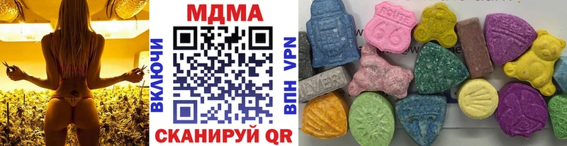 Купить  Северобайкальск  MDMA кристаллы 
