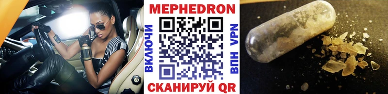 Купить  Северобайкальск  Мефедрон 4 MMC 